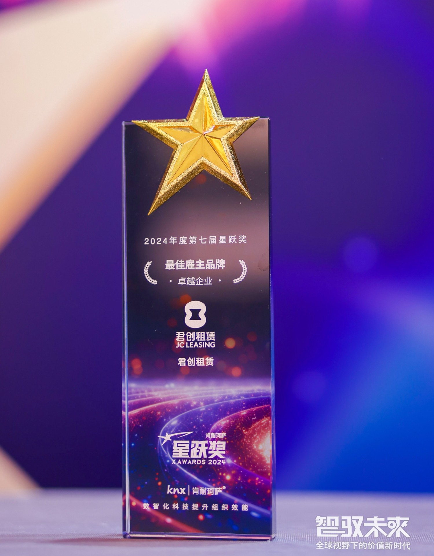 微信圖片_20241205153955.jpg