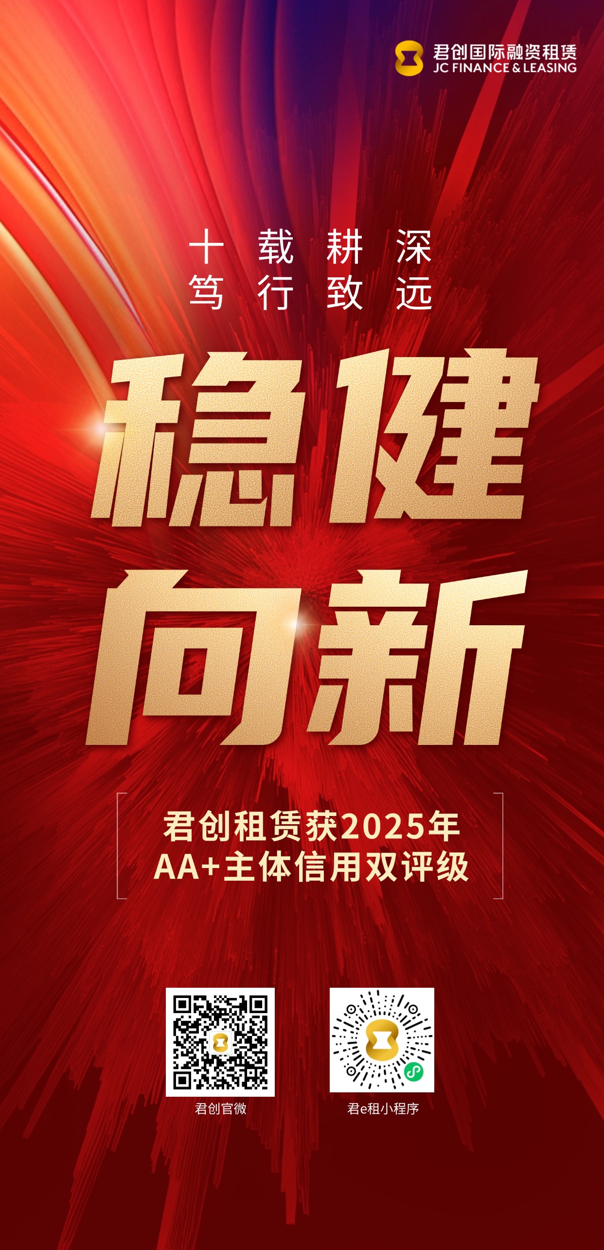 聚勢(shì)共贏-上傳文件 (3).jpg